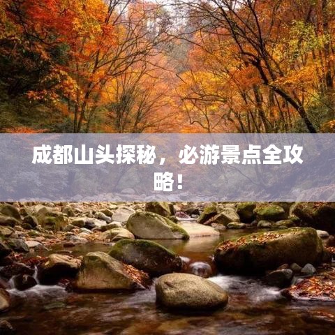 济济一堂 第2页