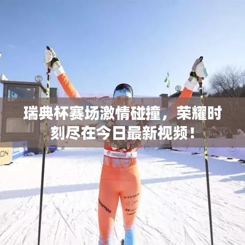 喜出望外 第2页