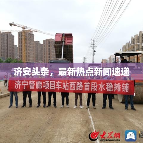 张骞乘槎 第2页