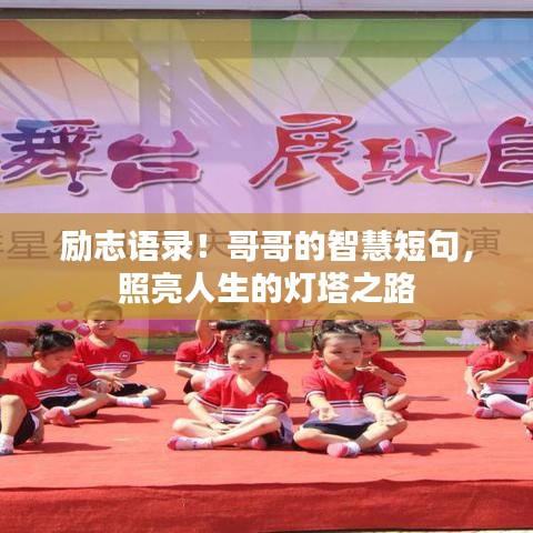 犯而不校 第2页