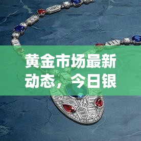 初遇在故事开头 第2页