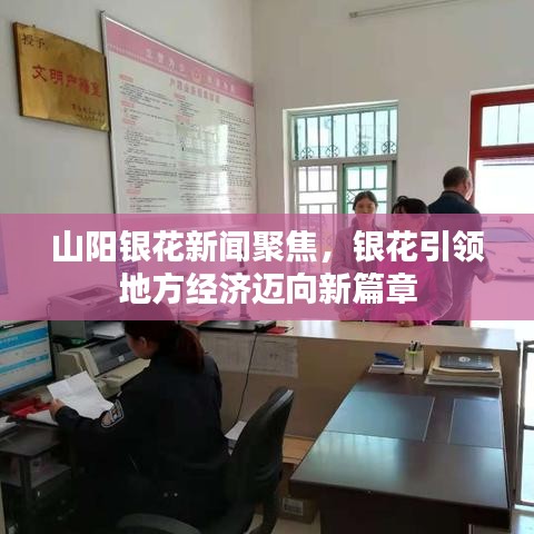 棒打出头鸟 第2页