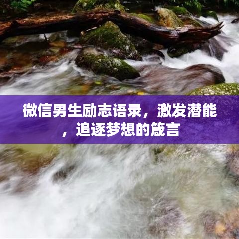 沉灶生蛙 第2页