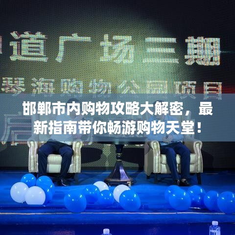 黑天摸地 第2页