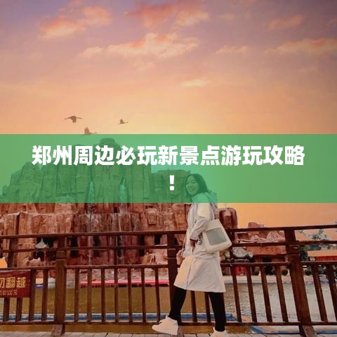 瑞雪飞舞 第2页