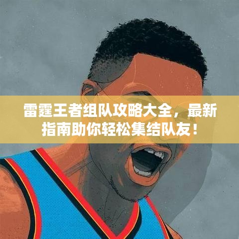 雍荣闲雅 第2页
