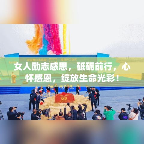 萍水相逢 第2页
