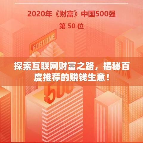 策名就列 第2页