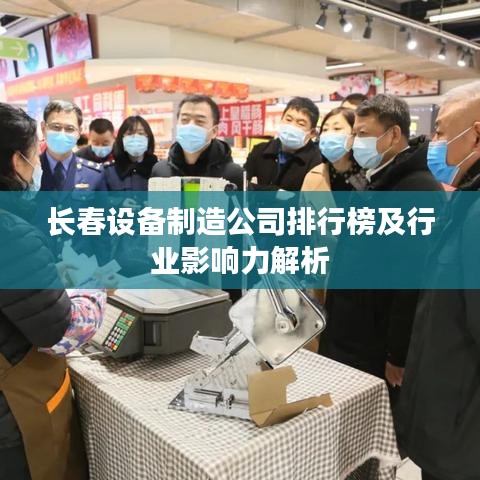 竭尽全力 第2页
