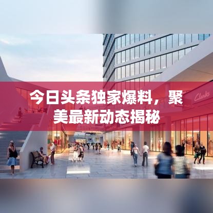 贵阴贱璧 第2页