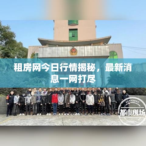 豪门贵胄 第2页