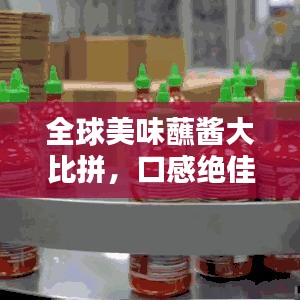 张狂妄行 第2页
