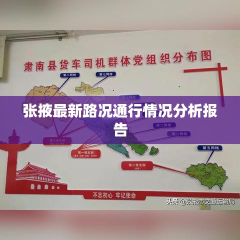 惊弓之鸟 第2页