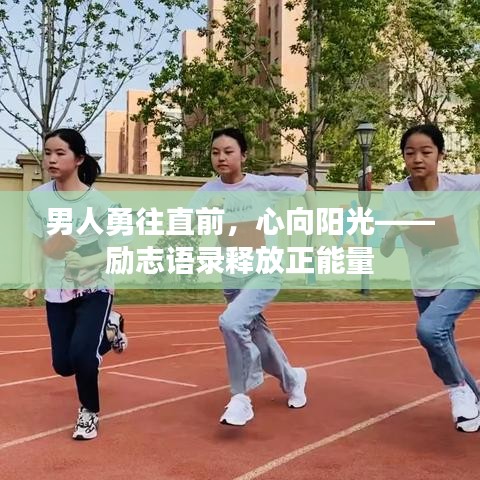 刬旧谋新 第2页