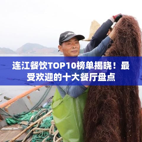 贵农贱商 第2页