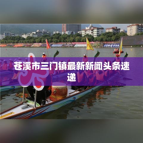 雪中送炭 第2页