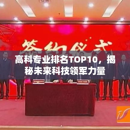 浅笑轻吟梦一曲 第2页