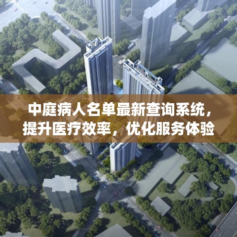 蛙鸣蚓叫 第2页