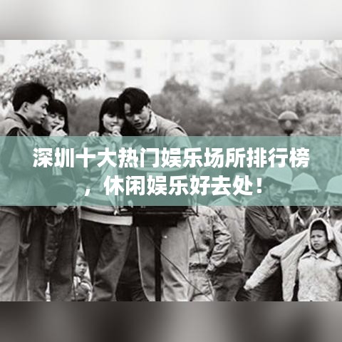 心急如焚 第2页