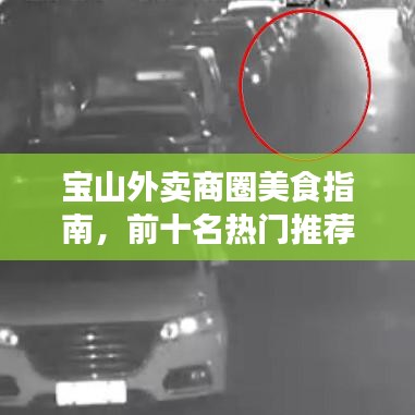 风度翩翩 第2页