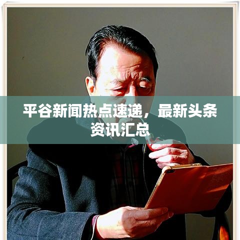 束手就禽 第2页