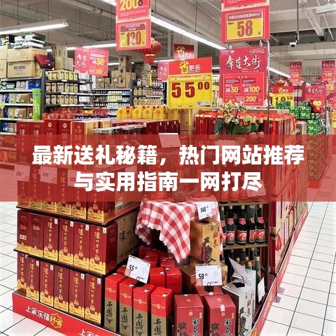 死得其所 第2页
