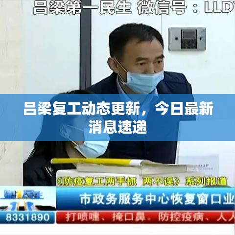 铺张浪费 第2页