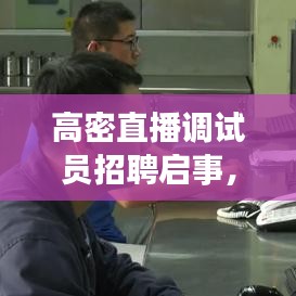 龙飞凤舞 第2页