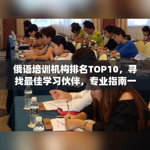 绝无仅有 第2页