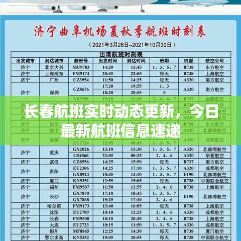 断织劝学 第2页