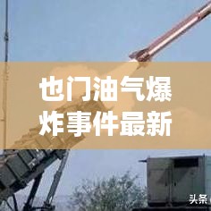 人杰地灵 第2页