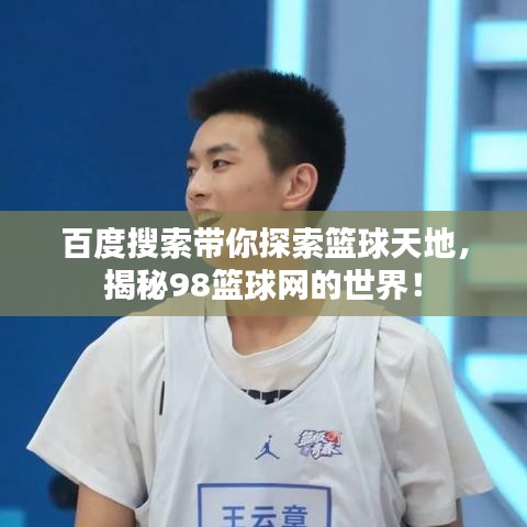 澹泊明志 第2页
