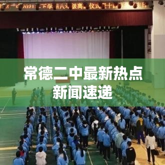 读书三到 第2页