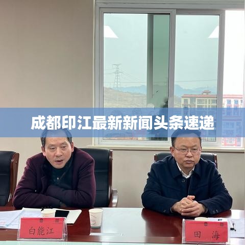 张袂成阴 第2页