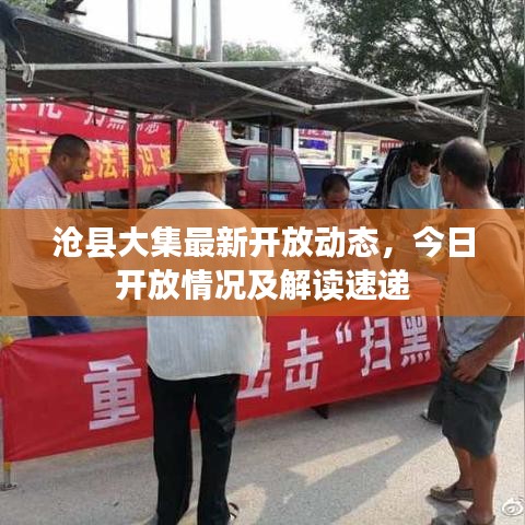三足鼎立 第2页
