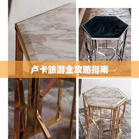 和为贵 第2页