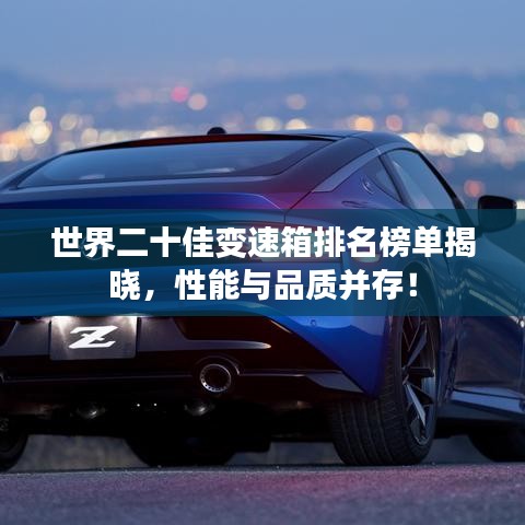 蹉跎岁月 第2页