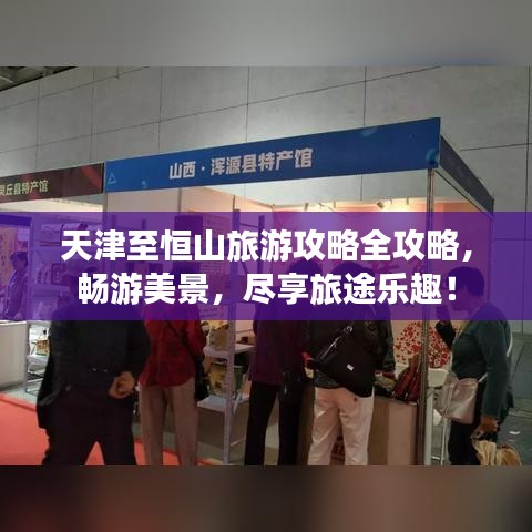 堂堂正正 第2页