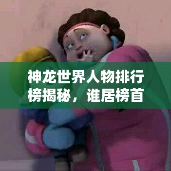 沉厚寡言 第2页