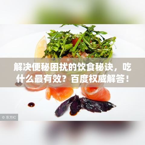 2025年5月3日 第3页