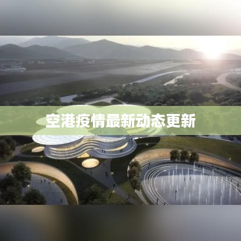 2025年5月3日 第2页