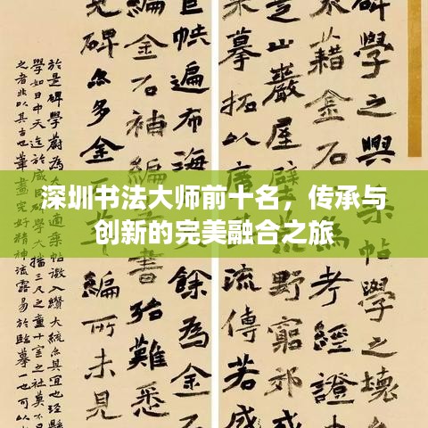 范张鸡黍