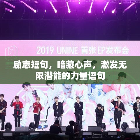 束手就禽