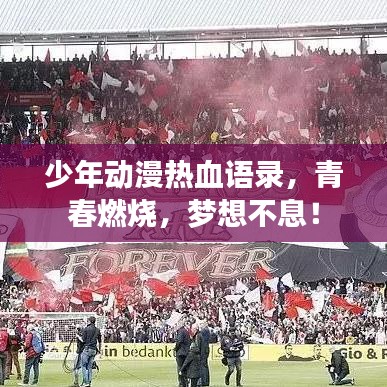 井底之蛙