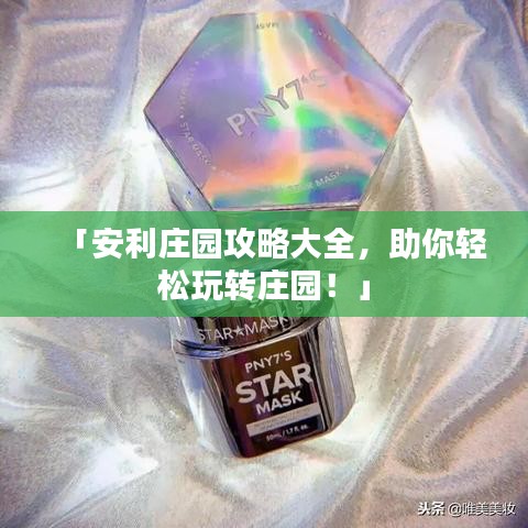开张圣听