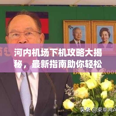 2025年5月16日