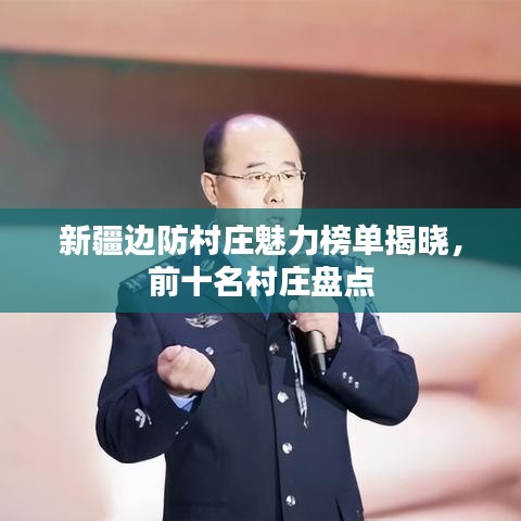 新闻动态 第8页