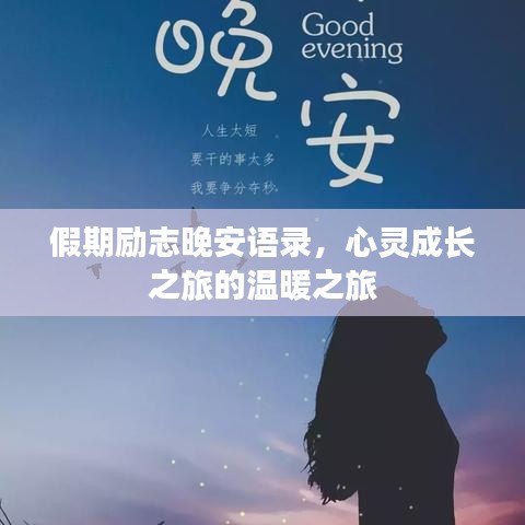 成功案例 第6页