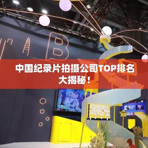 漫天飞舞