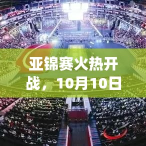 新闻动态 第6页